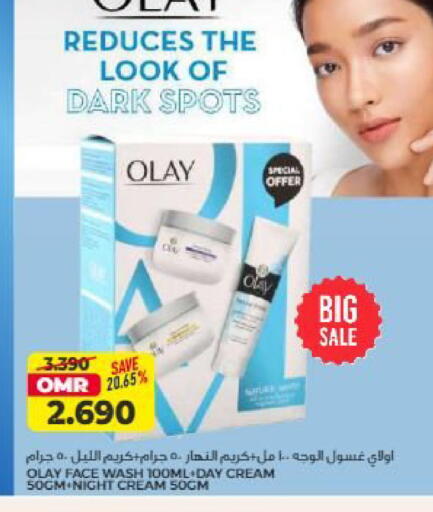 available at Saihooth Hypermarket in Oman - Sohar