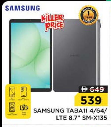 available at نستو هايبرماركت in الإمارات العربية المتحدة , الامارات - دبي