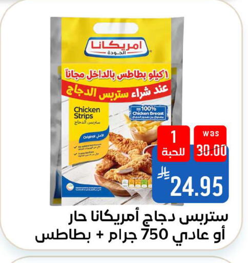 available at Shubra AlTaif in KSA, Saudi Arabia, Saudi - Ta'if