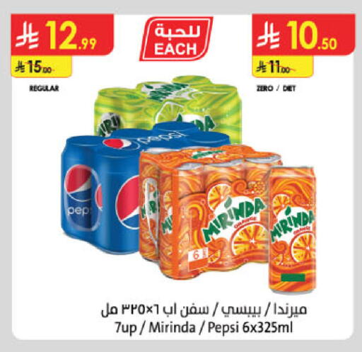 available at Danube in KSA, Saudi Arabia, Saudi - Riyadh