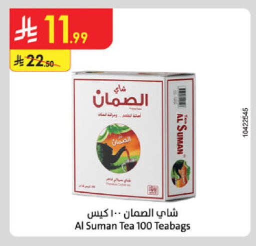 available at الدانوب in مملكة العربية السعودية, السعودية, سعودية - المدينة المنورة