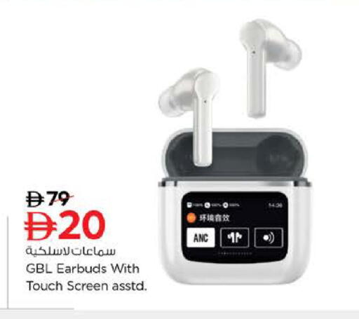 available at نستو هايبرماركت in الإمارات العربية المتحدة , الامارات - الشارقة / عجمان