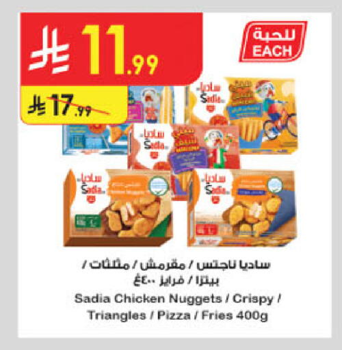 available at Danube in KSA, Saudi Arabia, Saudi - Tabuk