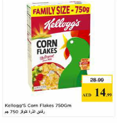 available at لاست تشانس in الإمارات العربية المتحدة , الامارات - ٱلْفُجَيْرَة‎