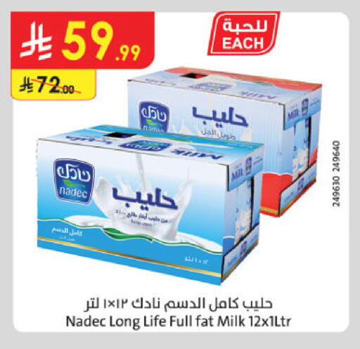 available at Danube in KSA, Saudi Arabia, Saudi - Riyadh