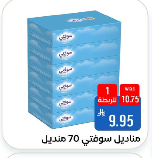 available at شبرا الطائف in مملكة العربية السعودية, السعودية, سعودية - الطائف