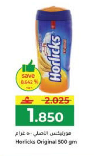 available at مكة هايبر ماركت in عُمان - مسقط‎