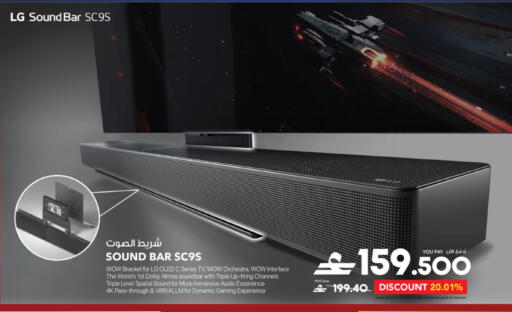 available at Sharaf DG  in Oman - Muscat