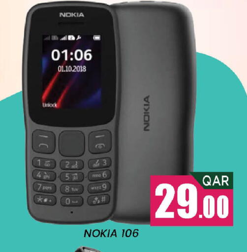 available at Doha Stop n Shop Hypermarket in Qatar - Doha