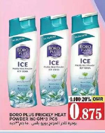 available at AL Badia Hypermarket in Oman - Muscat