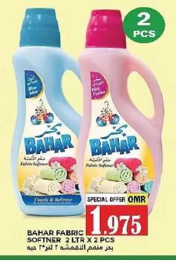 available at AL Badia Hypermarket in Oman - Muscat