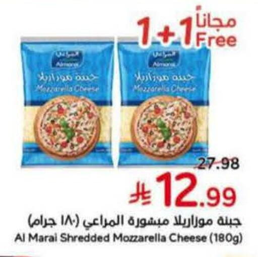 available at Hyper Panda in KSA, Saudi Arabia, Saudi - Ar Rass