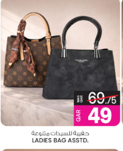 available at أنصار جاليري in قطر - الريان