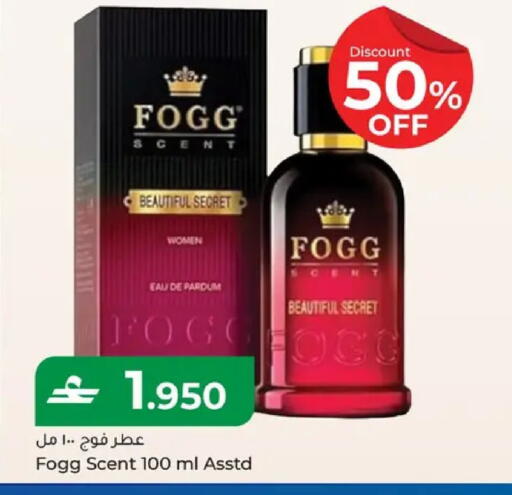 available at مكة هايبر ماركت in عُمان - مسقط‎