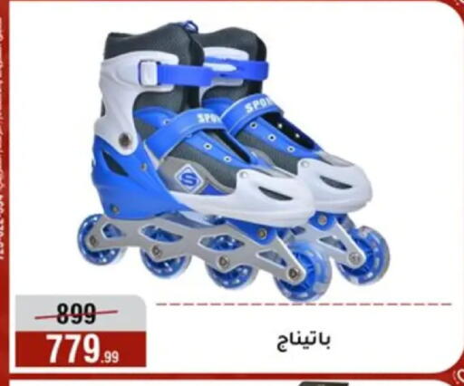 available at المرشدي in Egypt - القاهرة
