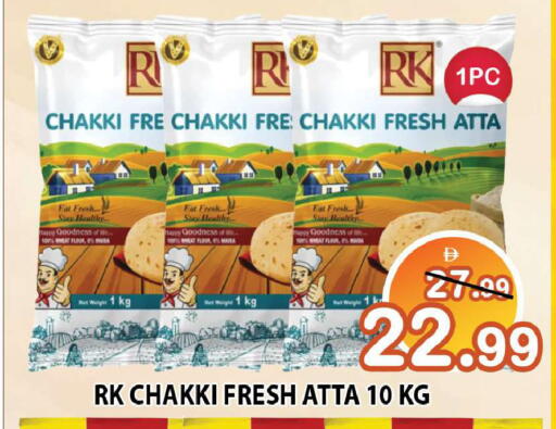 available at Leptis Hypermarket  in UAE - Ras al Khaimah