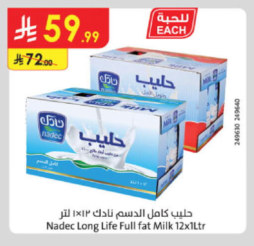 available at Danube in KSA, Saudi Arabia, Saudi - Tabuk