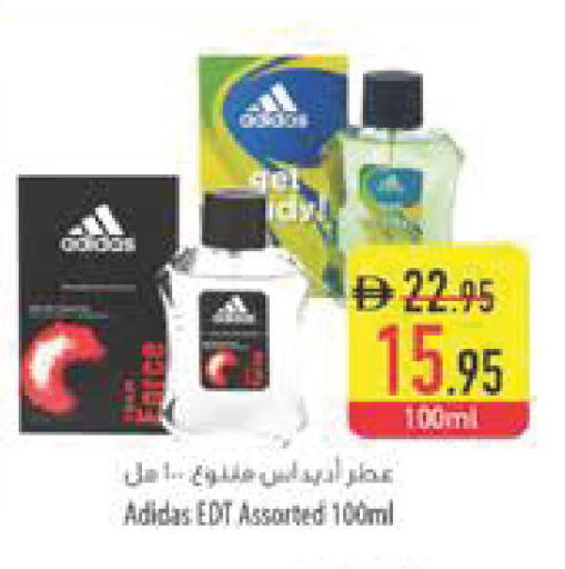 available at السفير ماركت in الإمارات العربية المتحدة , الامارات - أبو ظبي