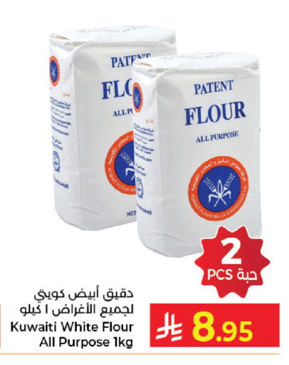 available at Kabayan Hypermarket in KSA, Saudi Arabia, Saudi - Jeddah