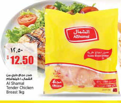 available at ريتيل مارت in قطر - الدوحة