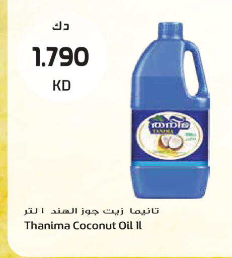 Coconut available at Grand Hyper in Kuwait - Kuwait City