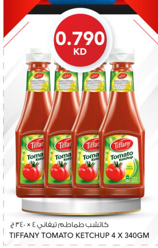 Tomato available at  ALNASSER HYPERMARKET in Kuwait - Kuwait City