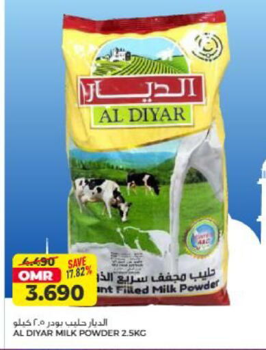 available at Saihooth Hypermarket in Oman - Sohar