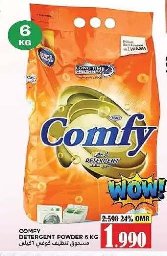 available at AL Badia Hypermarket in Oman - Muscat