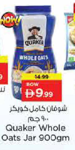 available at لاست تشانس in الإمارات العربية المتحدة , الامارات - ٱلْفُجَيْرَة‎