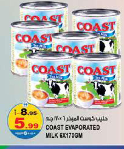 available at Hashim Hypermarket in UAE - Sharjah / Ajman