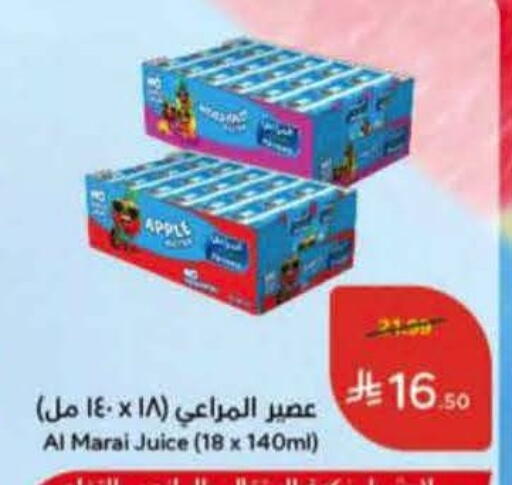 Apple available at هايبر بنده in مملكة العربية السعودية, السعودية, سعودية - المنطقة الشرقية