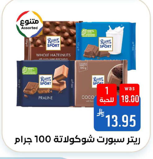 available at Shubra AlTaif in KSA, Saudi Arabia, Saudi - Ta'if