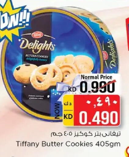 available at نستو هايبر ماركت in الكويت - مدينة الكويت