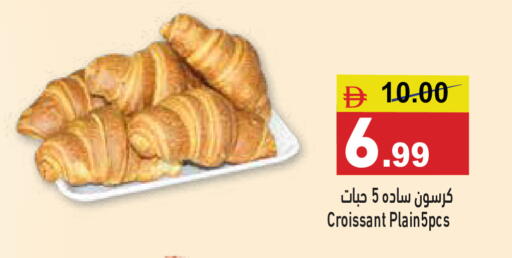 available at أسواق رامز in الإمارات العربية المتحدة , الامارات - أبو ظبي