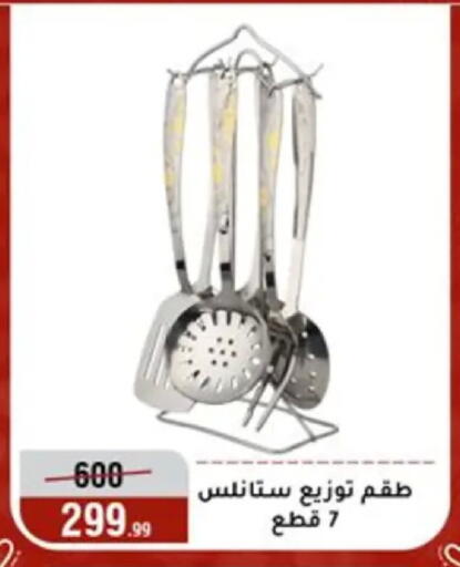 available at المرشدي in Egypt - القاهرة