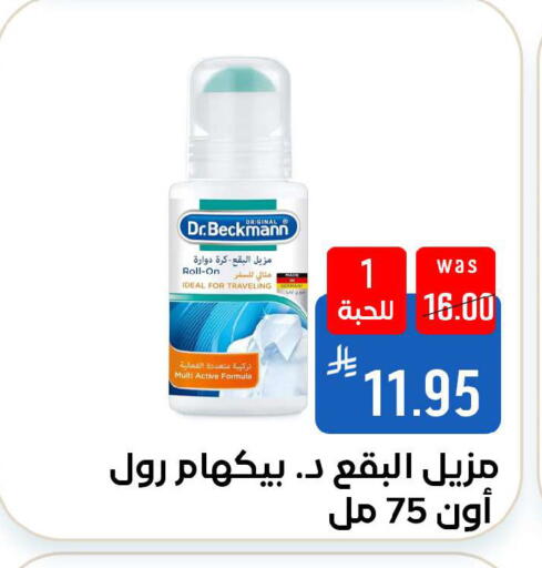 available at Shubra AlTaif in KSA, Saudi Arabia, Saudi - Ta'if