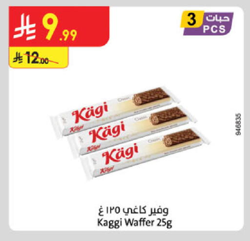 available at Danube in KSA, Saudi Arabia, Saudi - Tabuk