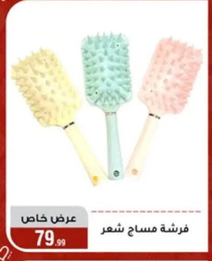 available at المرشدي in Egypt - القاهرة