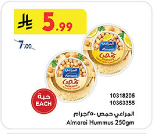 available at Bin Dawood in KSA, Saudi Arabia, Saudi - Jeddah