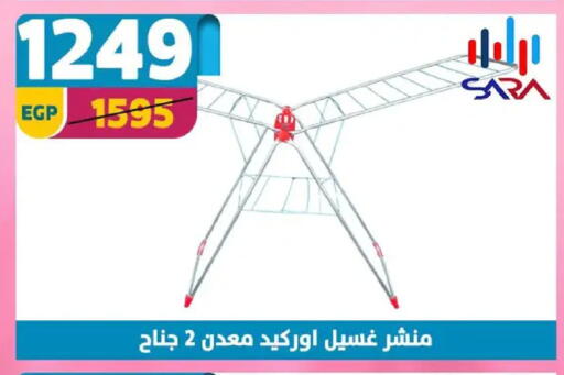 available at سنتر شاهين in Egypt - القاهرة