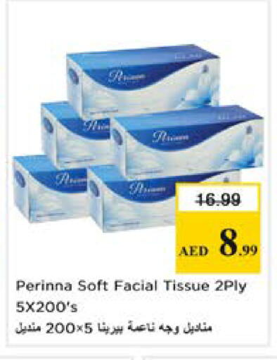 available at نستو هايبرماركت in الإمارات العربية المتحدة , الامارات - الشارقة / عجمان