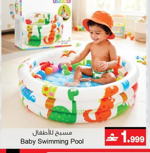 available at A & H in Oman - Muscat