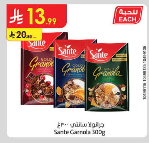 available at الدانوب in مملكة العربية السعودية, السعودية, سعودية - الخبر‎