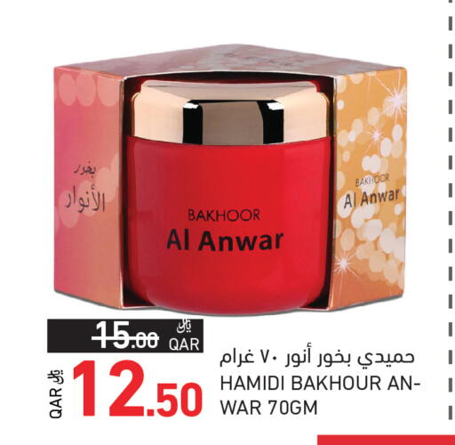 available at Aswaq Ramez in Qatar - Al Khor
