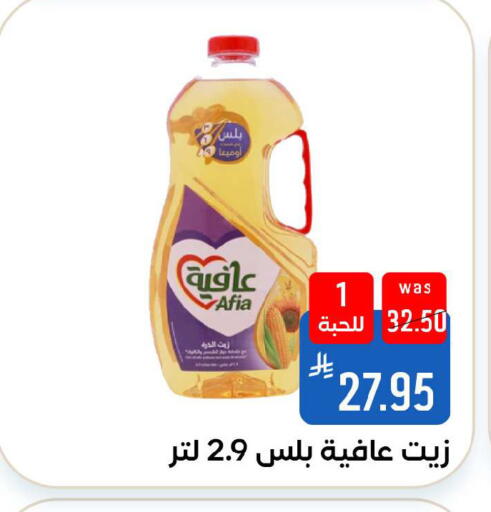 available at Shubra AlTaif in KSA, Saudi Arabia, Saudi - Ta'if
