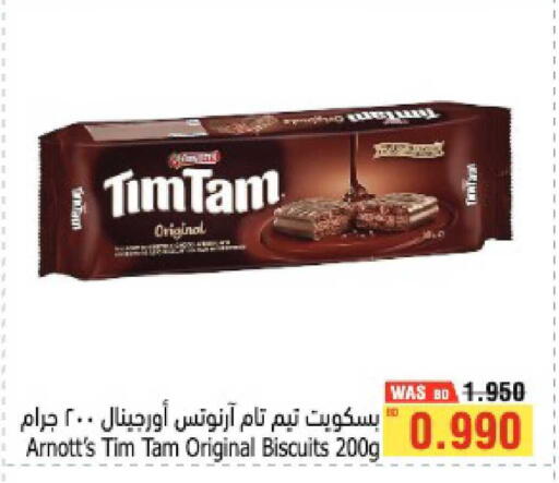 available at Al Helli in Bahrain