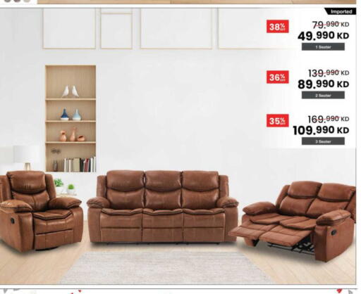 available at The Sultan Center in Kuwait - Kuwait City