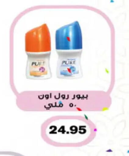 available at Hyper One  in Egypt - Cairo