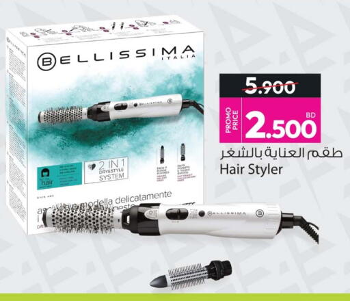 available at Ansar Gallery in Bahrain