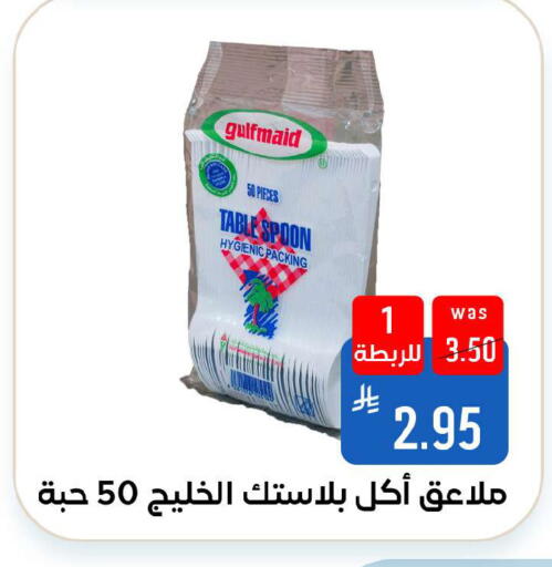 available at شبرا الطائف in مملكة العربية السعودية, السعودية, سعودية - الطائف